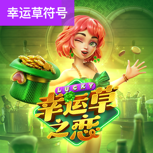 hth体育彩票下载