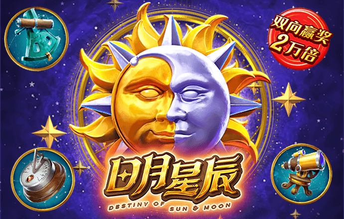 星空足球app下载