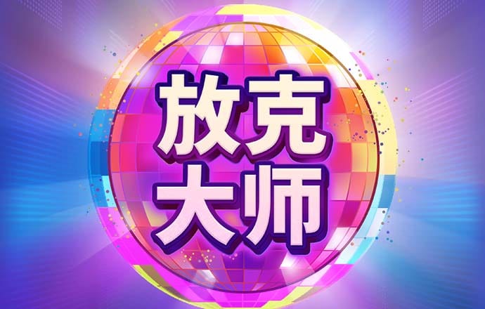 黄金网站app视频下载安装