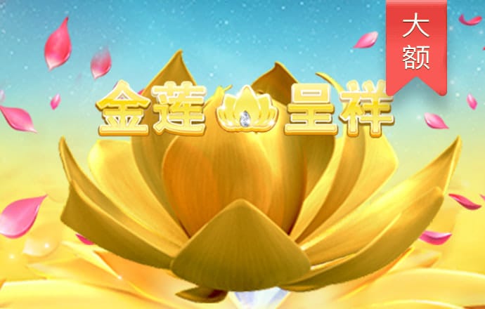 澳门新莆京下载